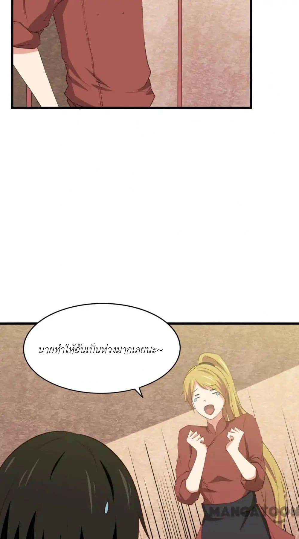 Me and My 26-year-old Female Tenant page 4