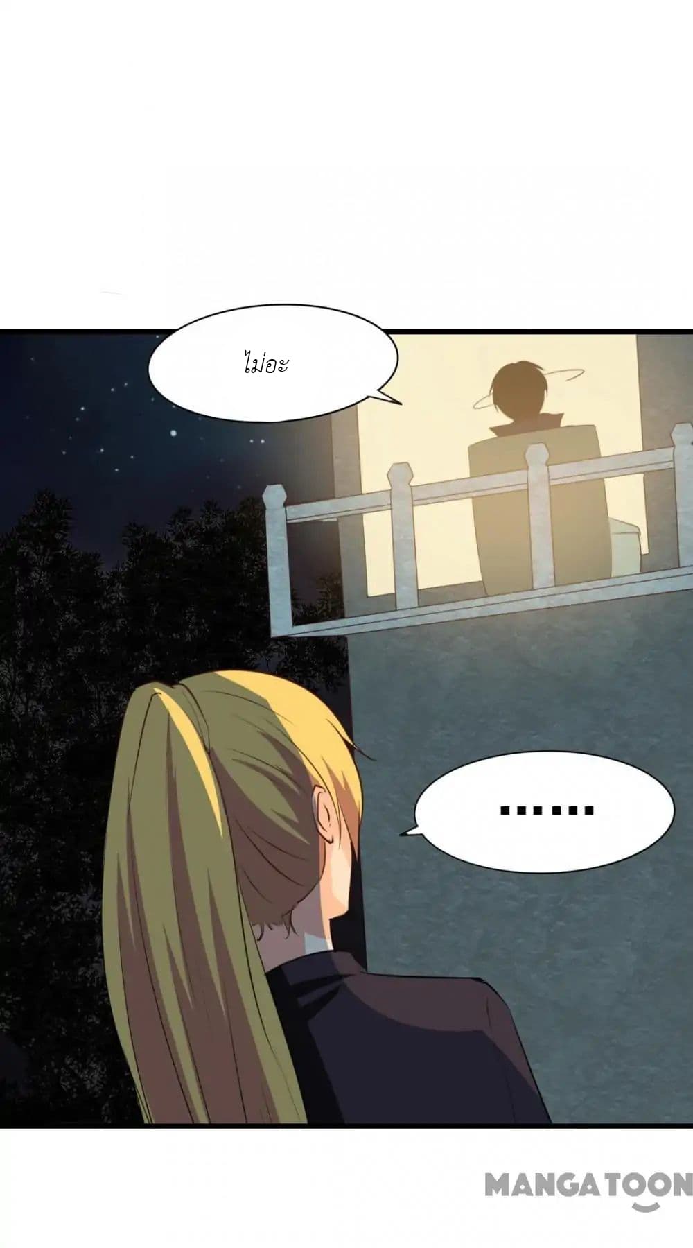Me and My 26-year-old Female Tenant page 11