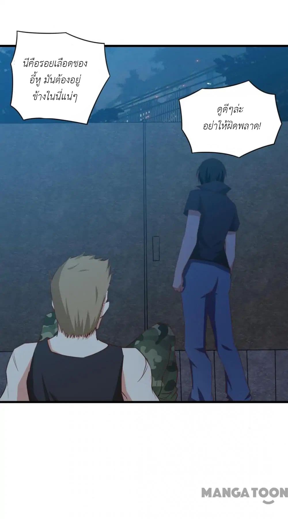 Me and My 26-year-old Female Tenant page 34