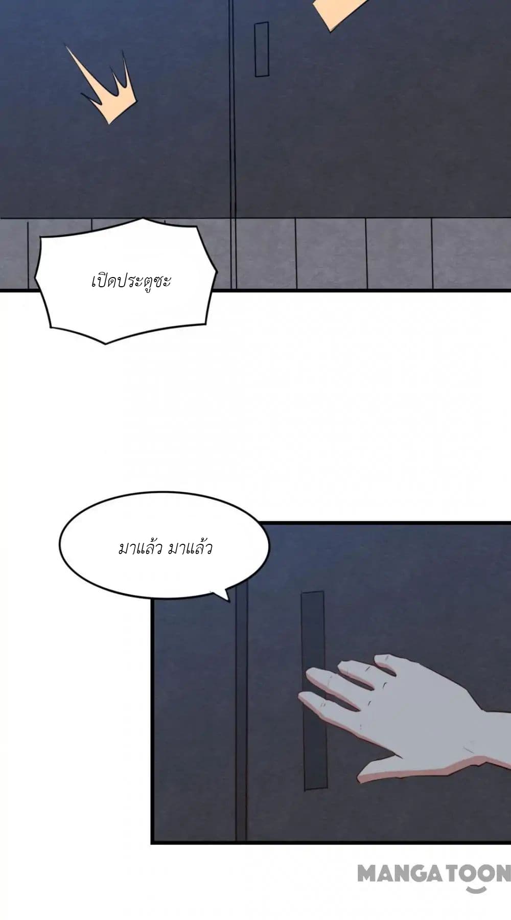 Me and My 26-year-old Female Tenant page 38