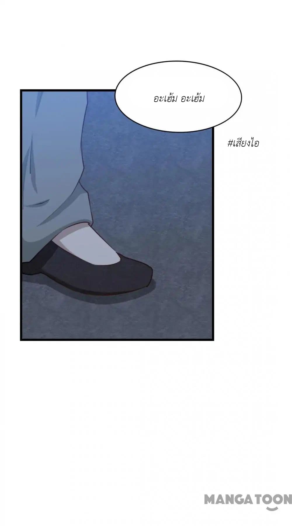 Me and My 26-year-old Female Tenant page 42