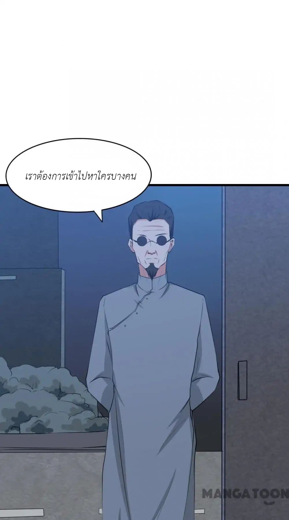 Me and My 26-year-old Female Tenant page 43