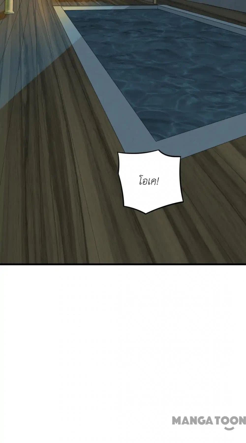 Me and My 26-year-old Female Tenant page 29