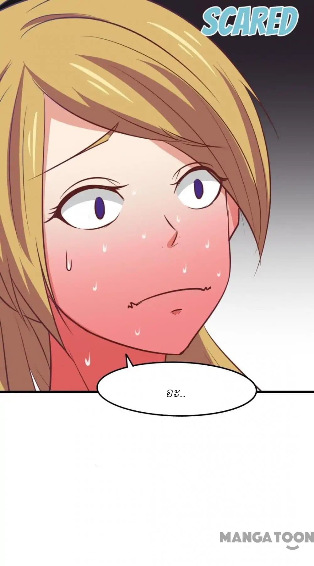 Me and My 26-year-old Female Tenant page 7