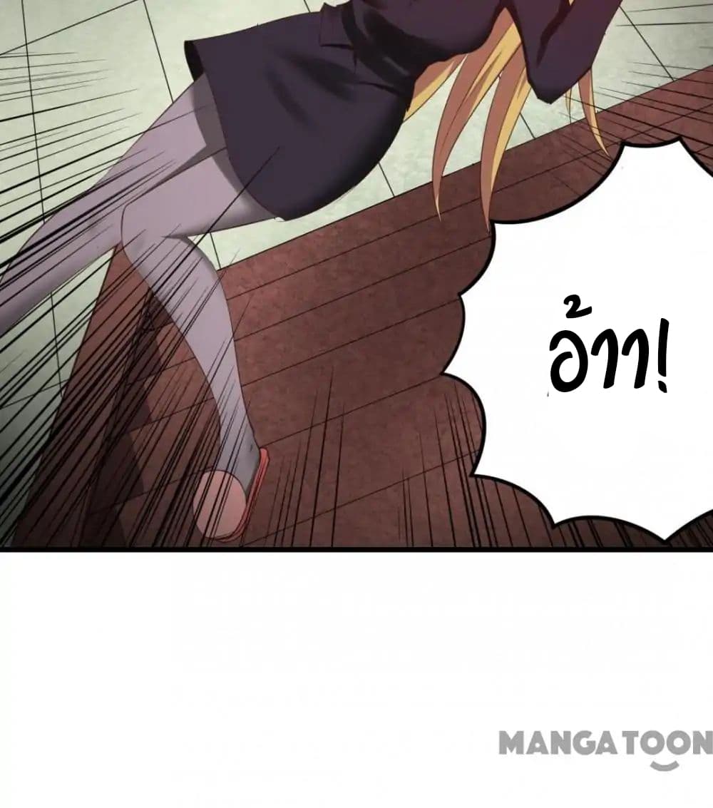 Me and My 26-year-old Female Tenant page 15