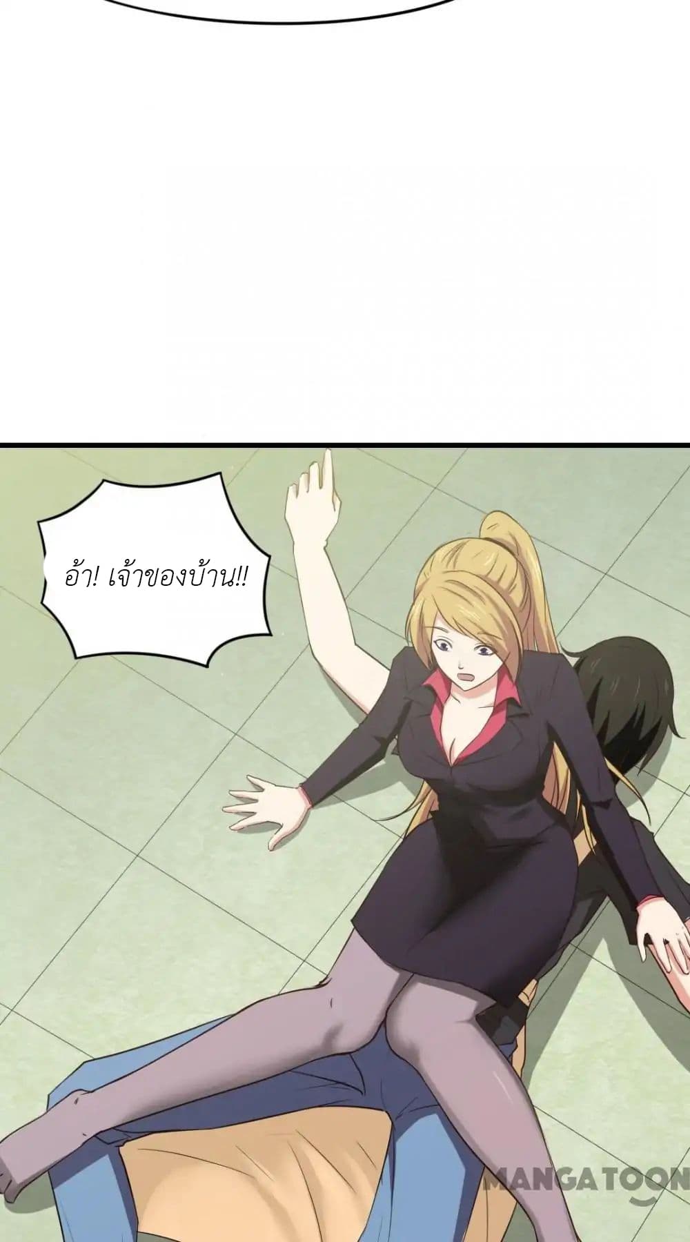 Me and My 26-year-old Female Tenant page 19