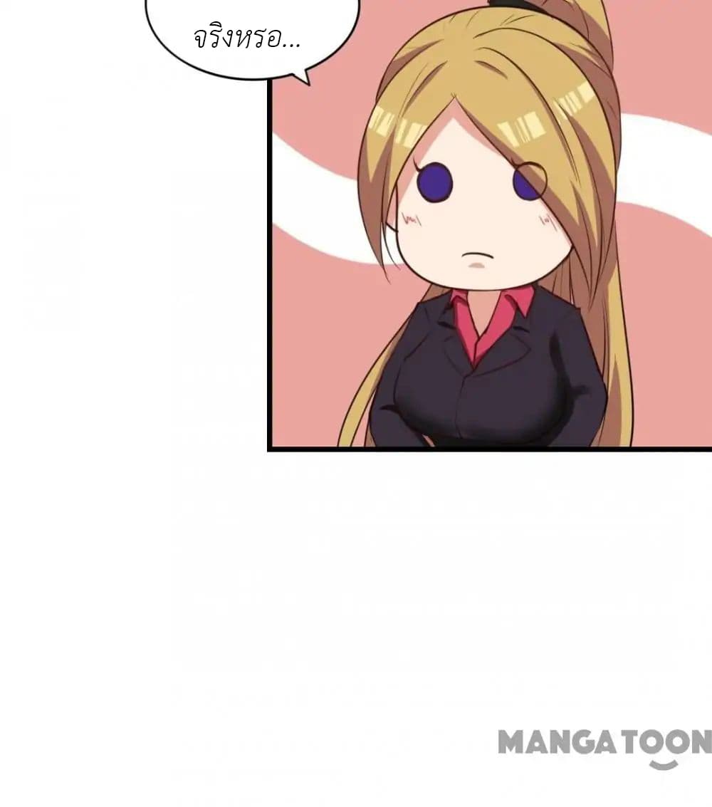 Me and My 26-year-old Female Tenant page 25