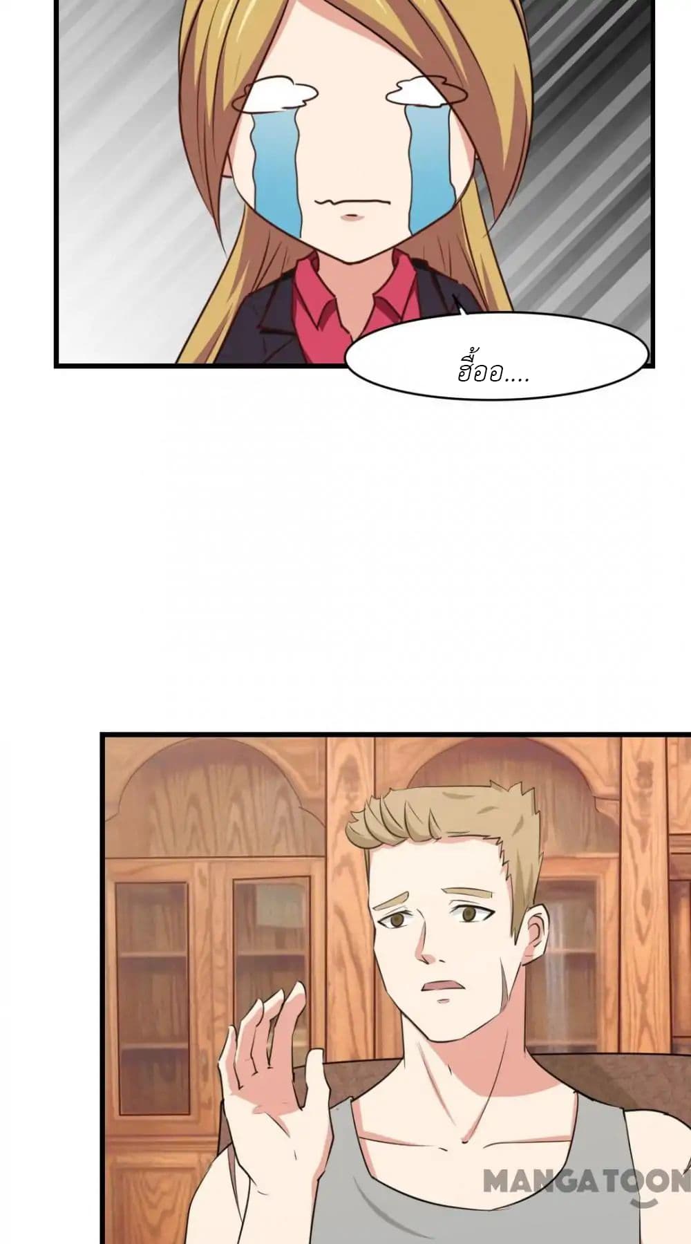 Me and My 26-year-old Female Tenant page 28