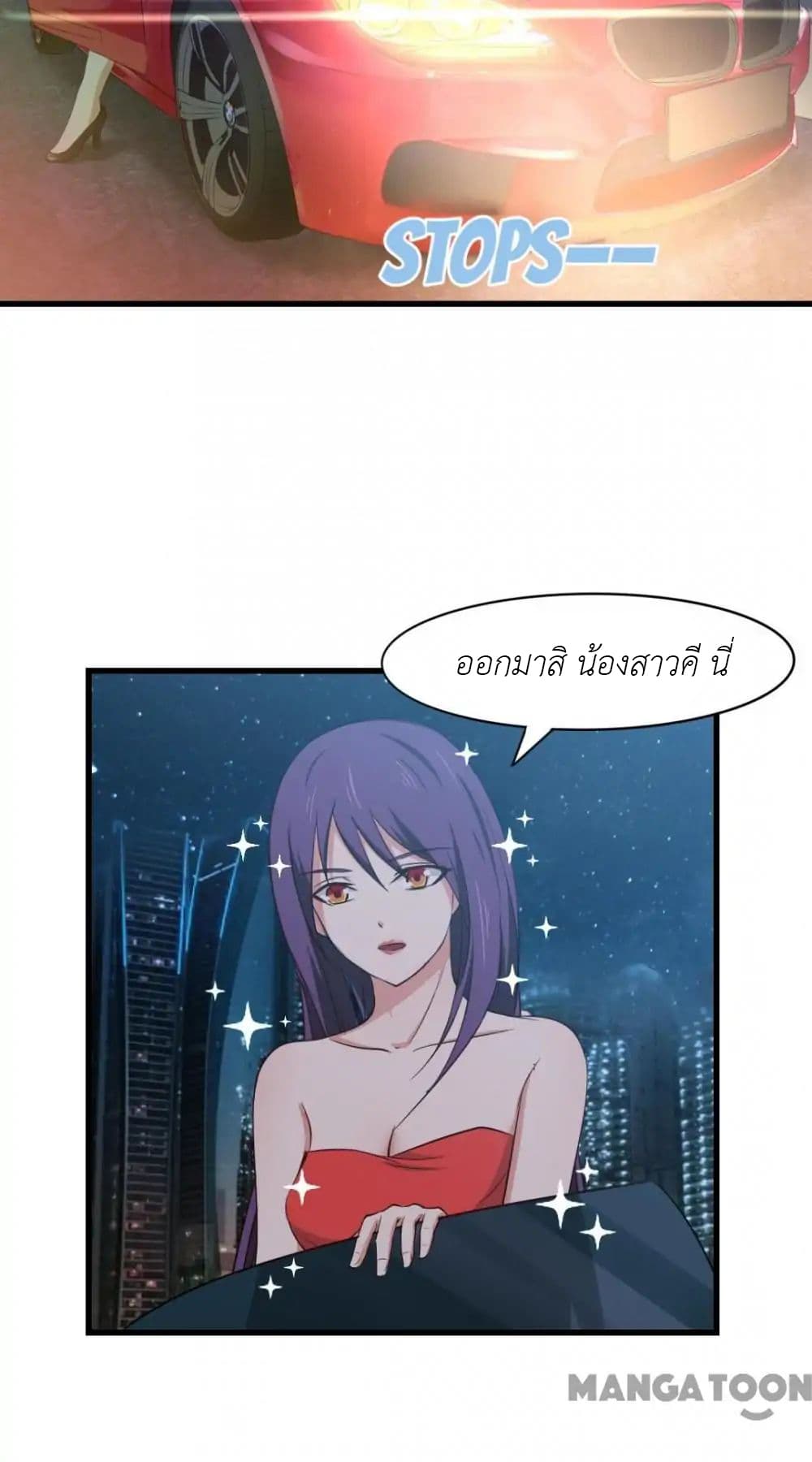 Me and My 26-year-old Female Tenant page 34
