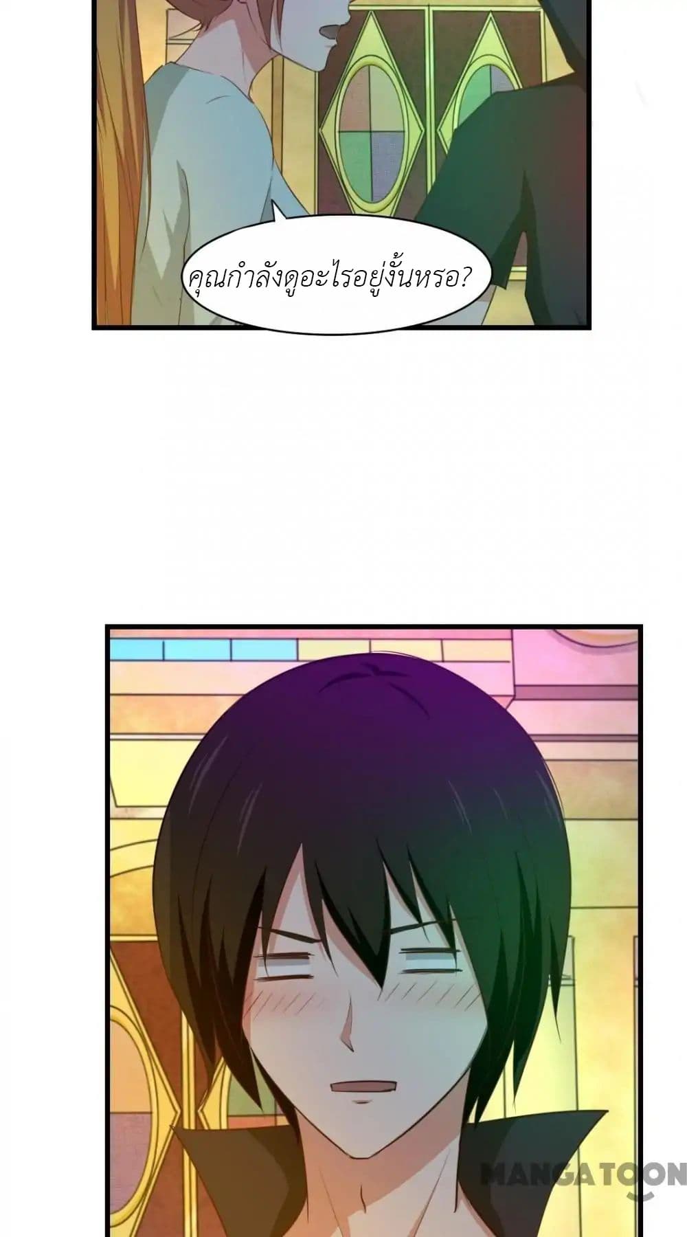 Me and My 26-year-old Female Tenant page 3