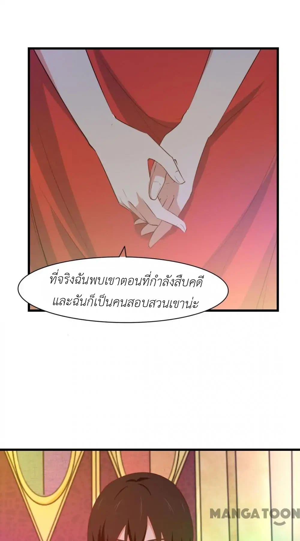 Me and My 26-year-old Female Tenant page 12