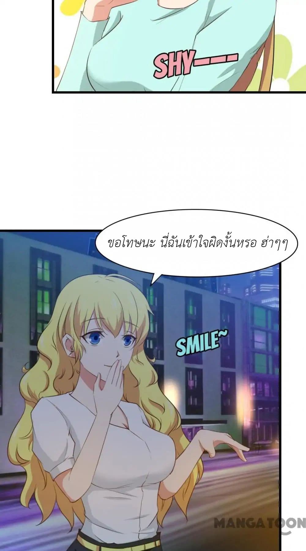 Me and My 26-year-old Female Tenant page 19