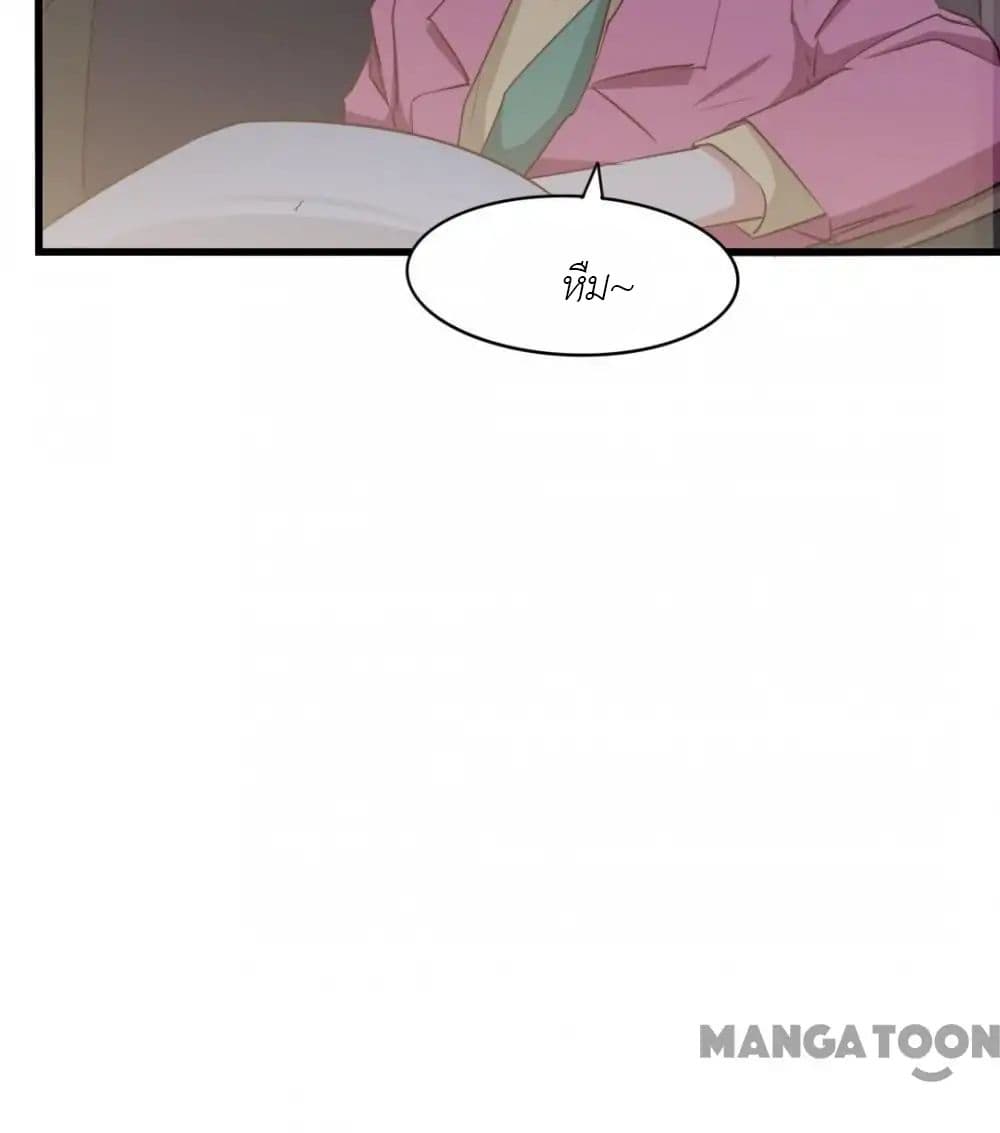 Me and My 26-year-old Female Tenant page 26