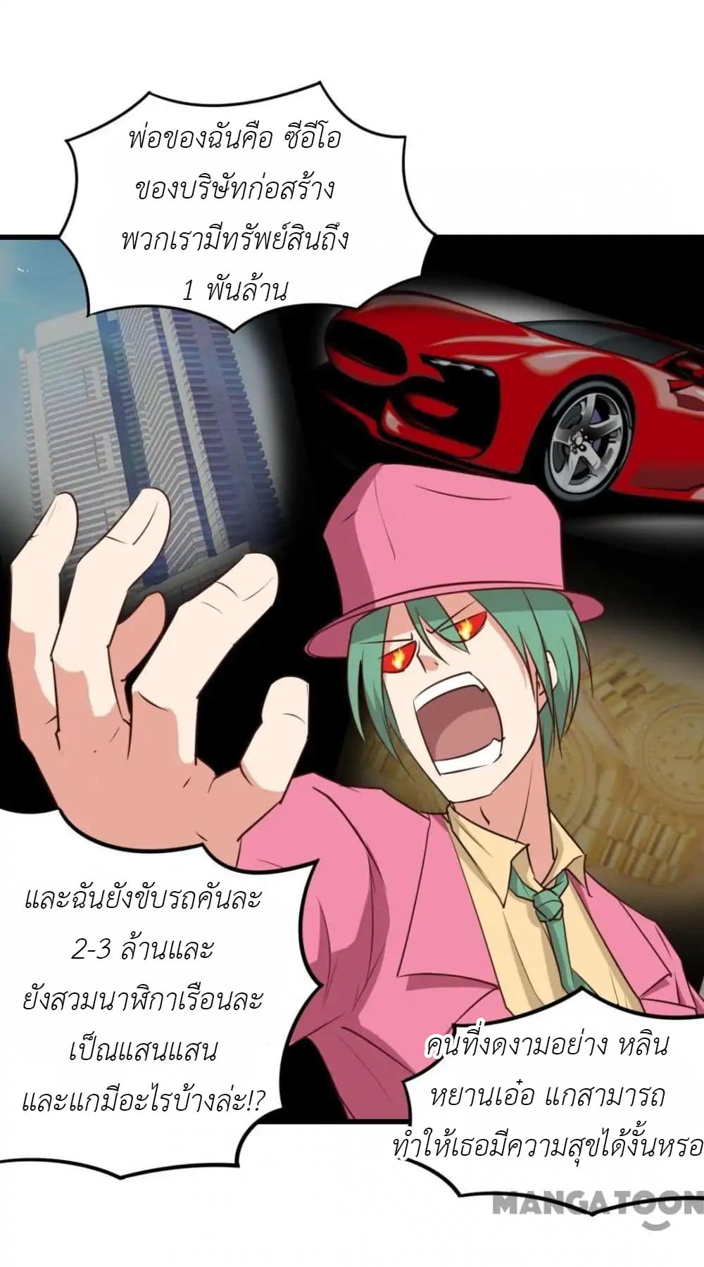 Me and My 26-year-old Female Tenant page 7