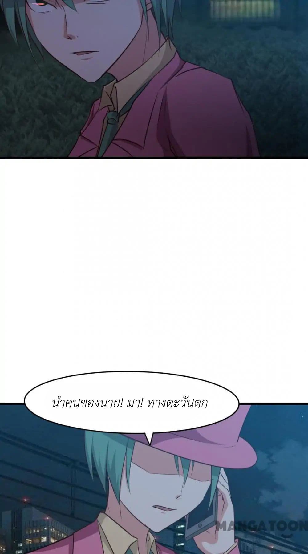 Me and My 26-year-old Female Tenant page 14