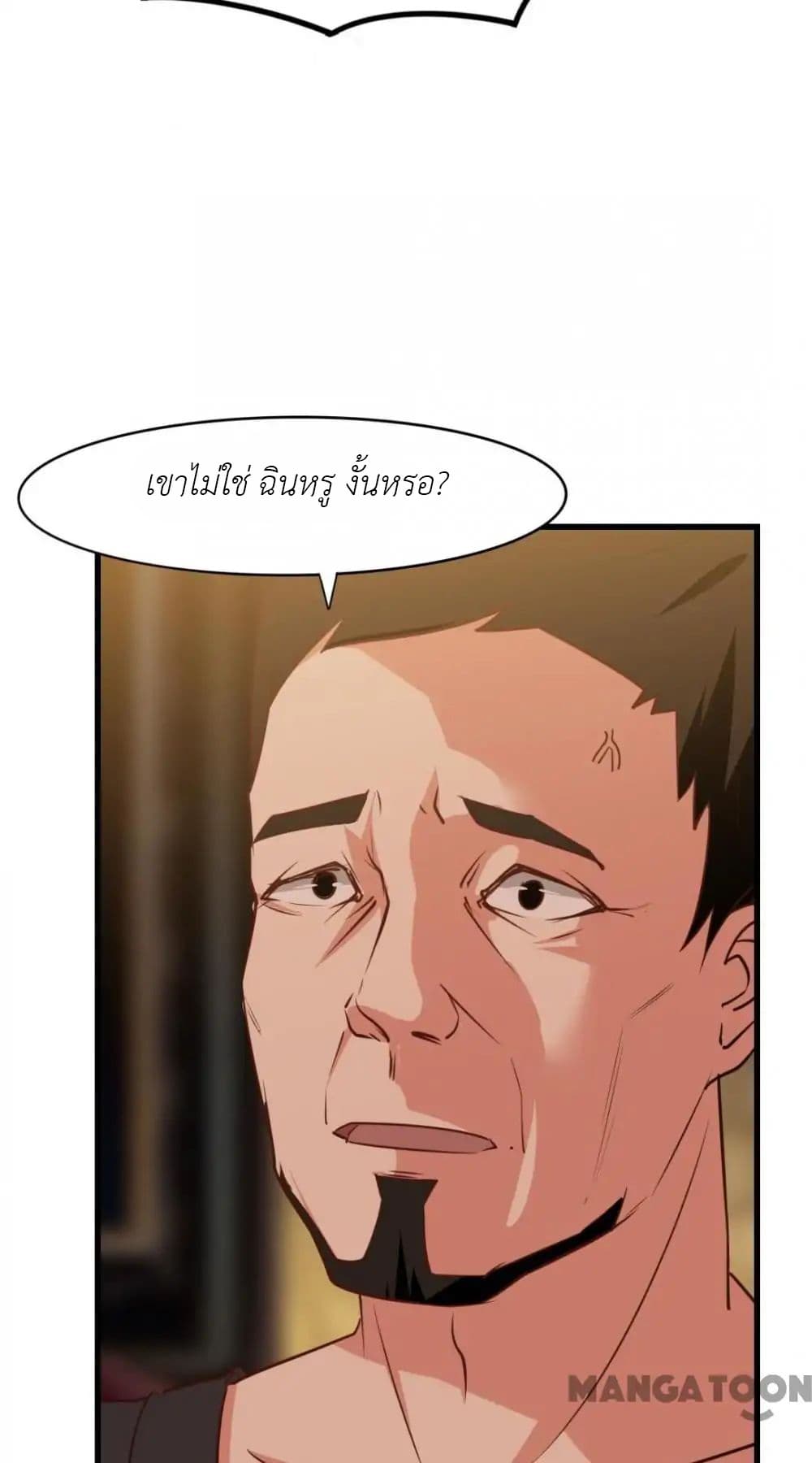 Me and My 26-year-old Female Tenant page 8
