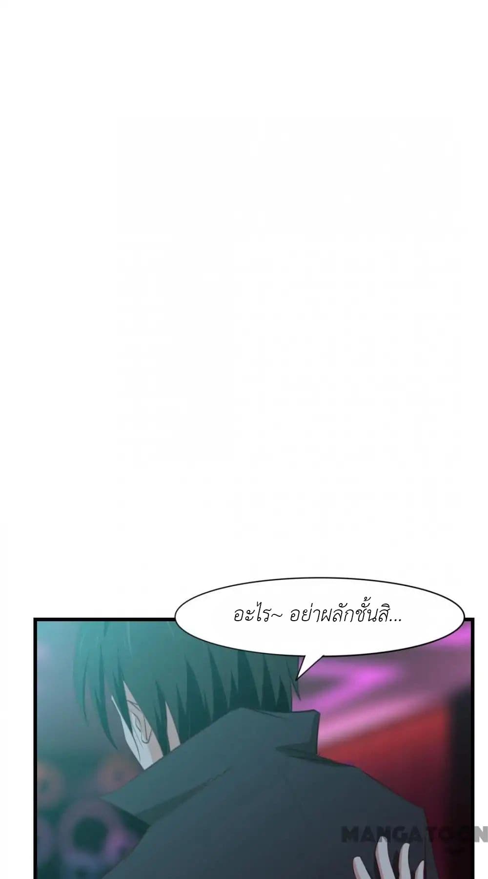 Me and My 26-year-old Female Tenant page 14