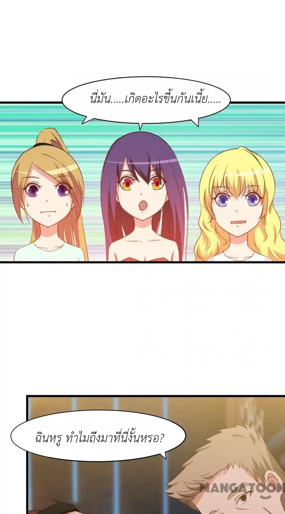 Me and My 26-year-old Female Tenant page 26