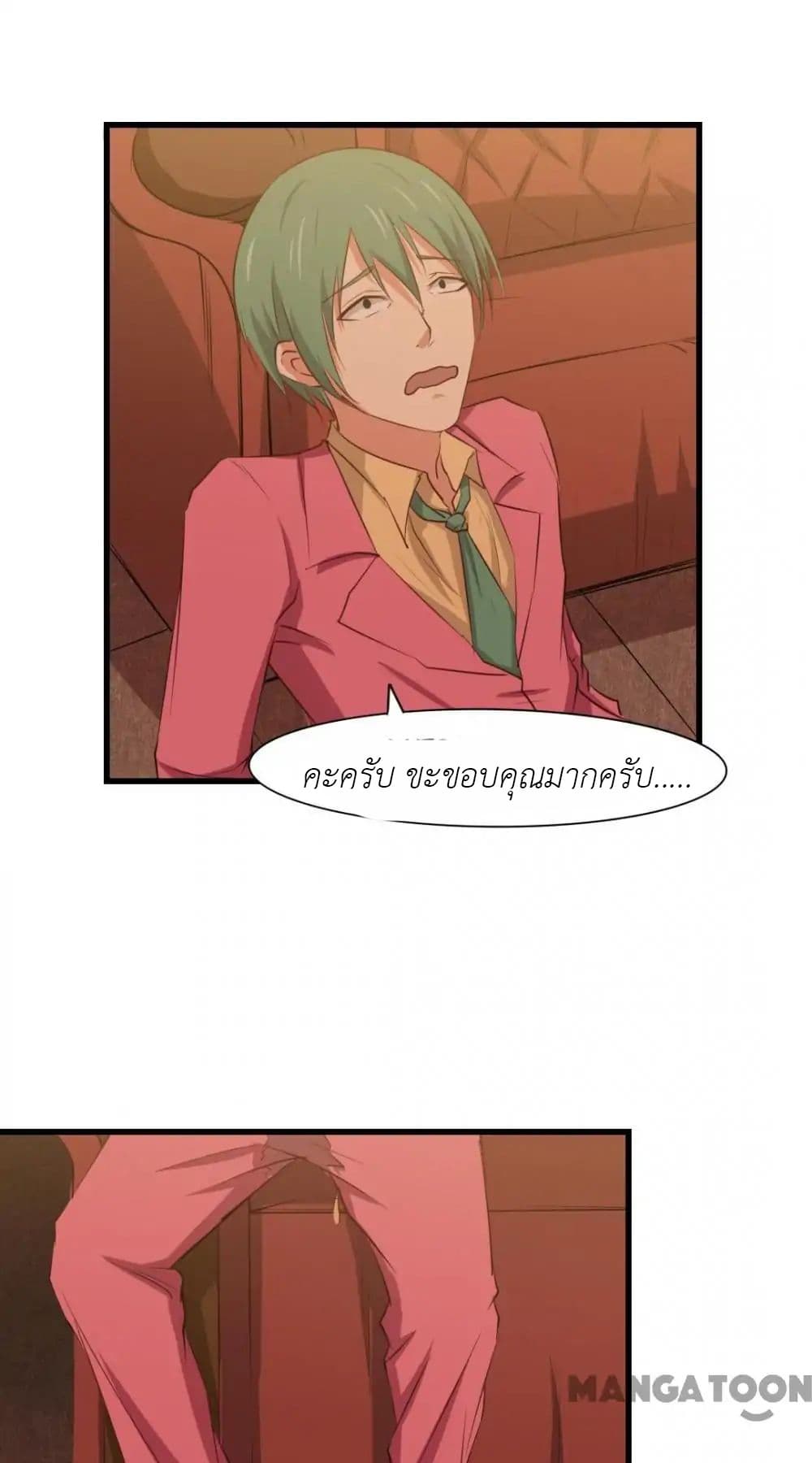 Me and My 26-year-old Female Tenant page 36
