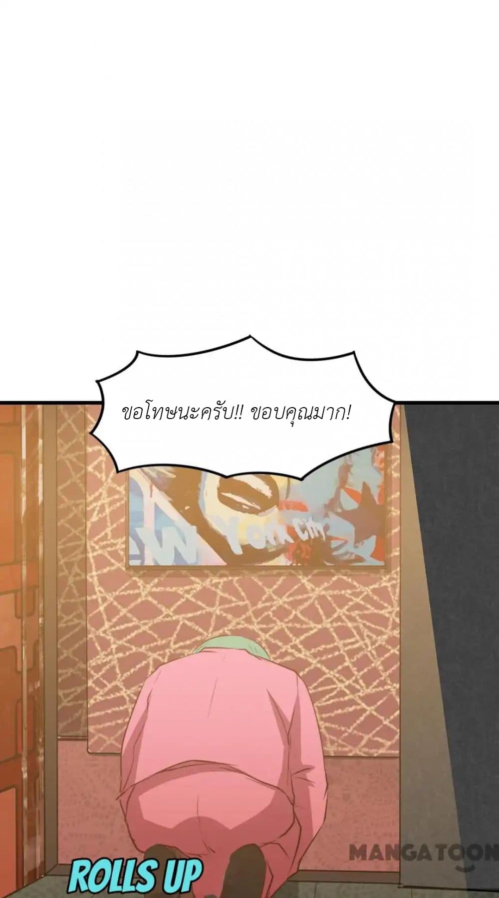Me and My 26-year-old Female Tenant page 39