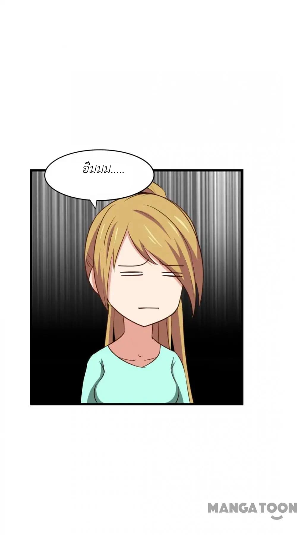 Me and My 26-year-old Female Tenant page 12