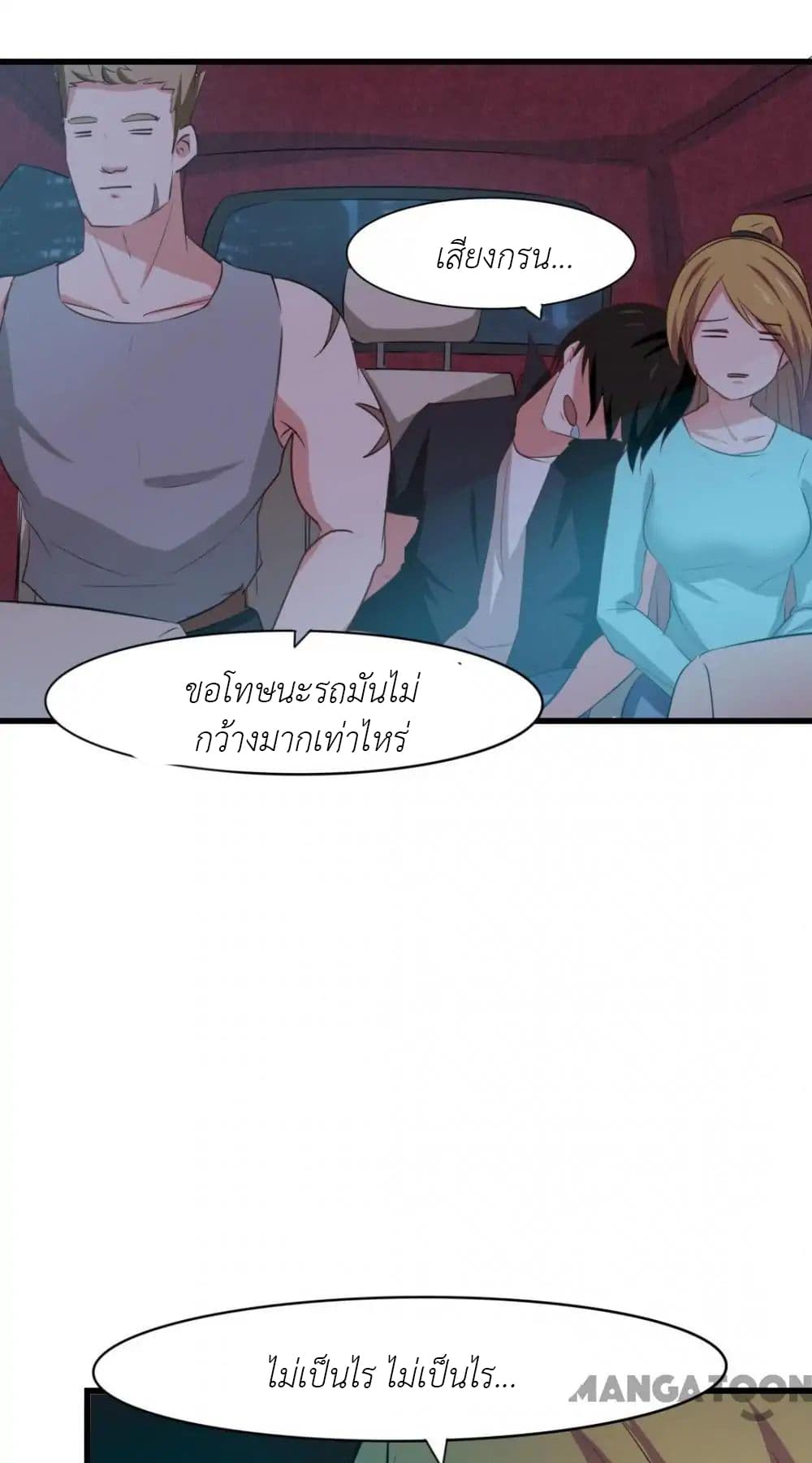 Me and My 26-year-old Female Tenant page 13