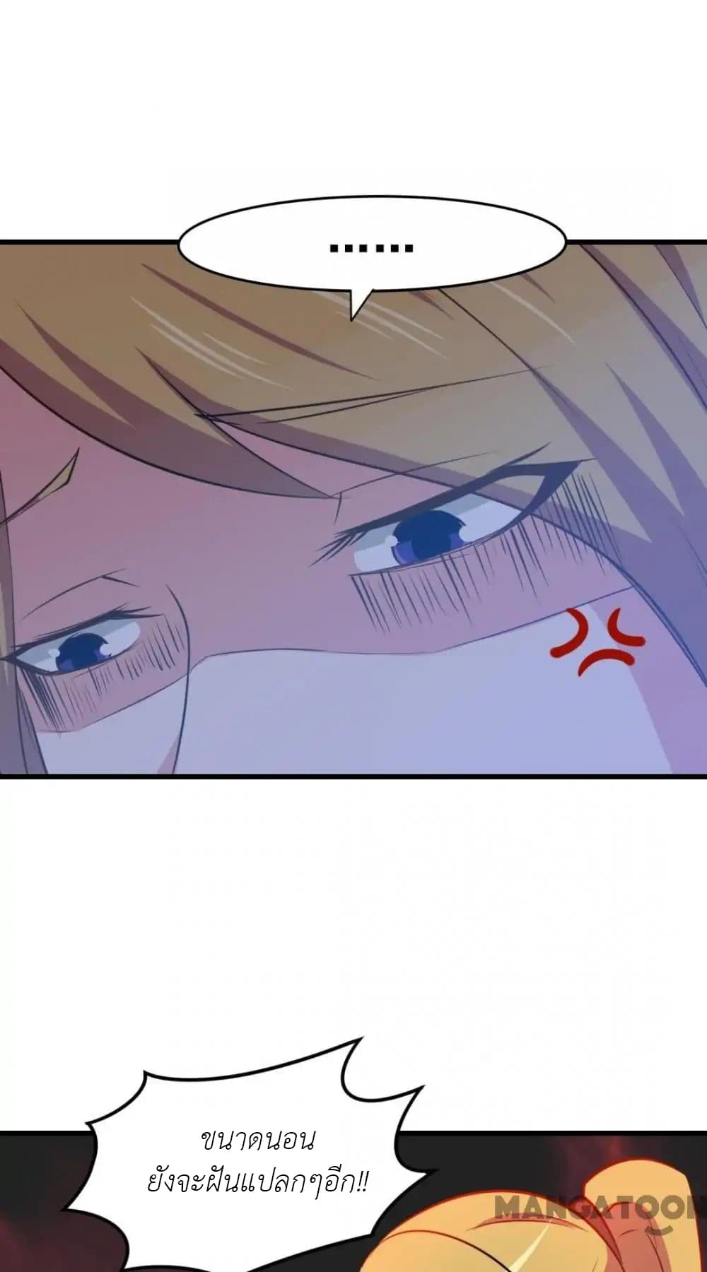 Me and My 26-year-old Female Tenant page 28