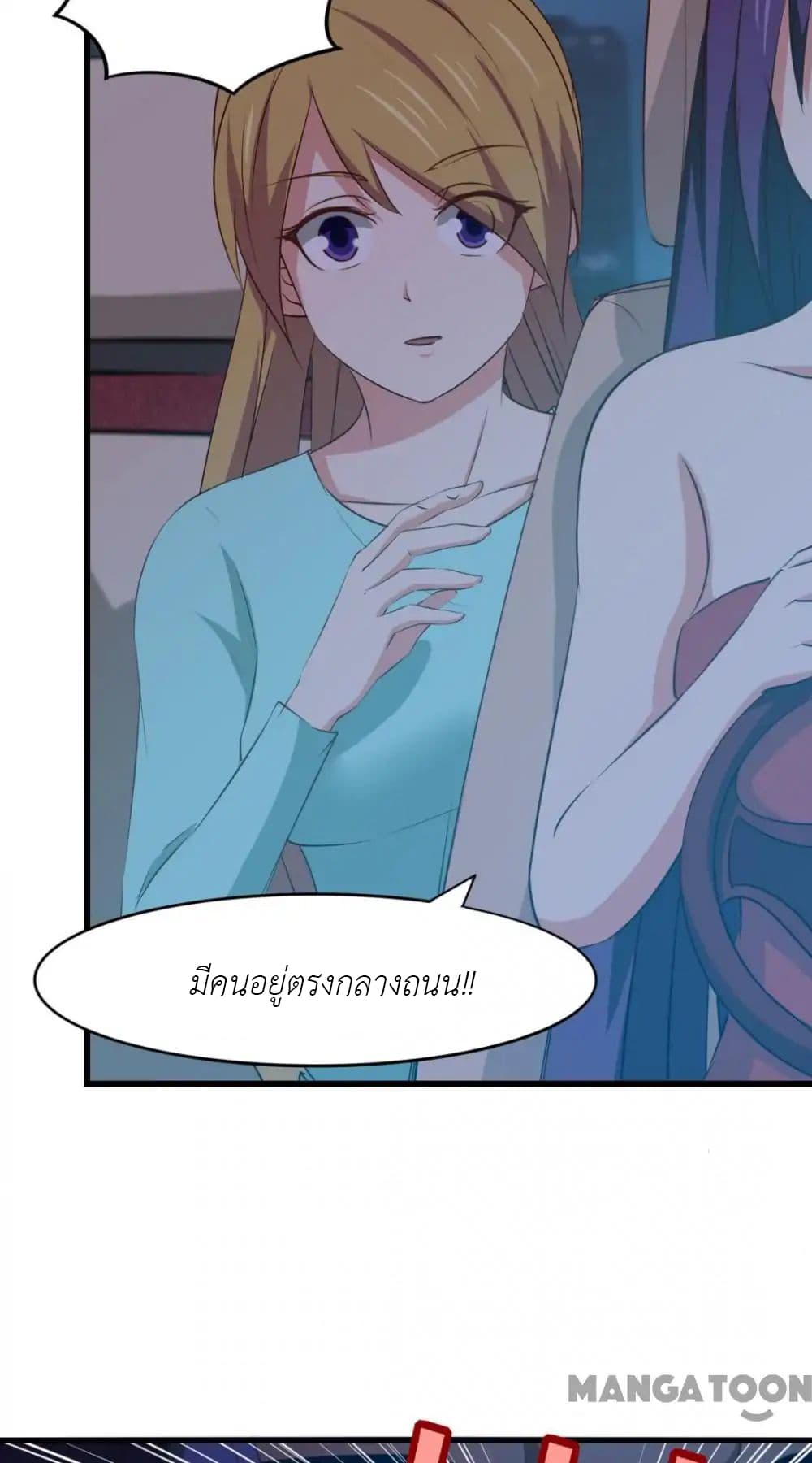 Me and My 26-year-old Female Tenant page 35