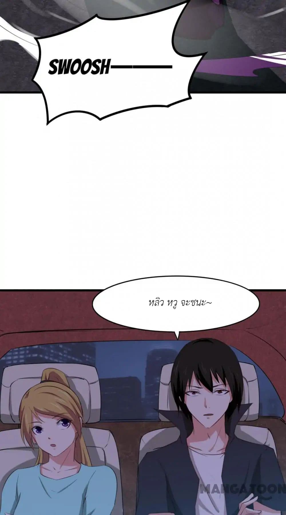 Me and My 26-year-old Female Tenant page 10