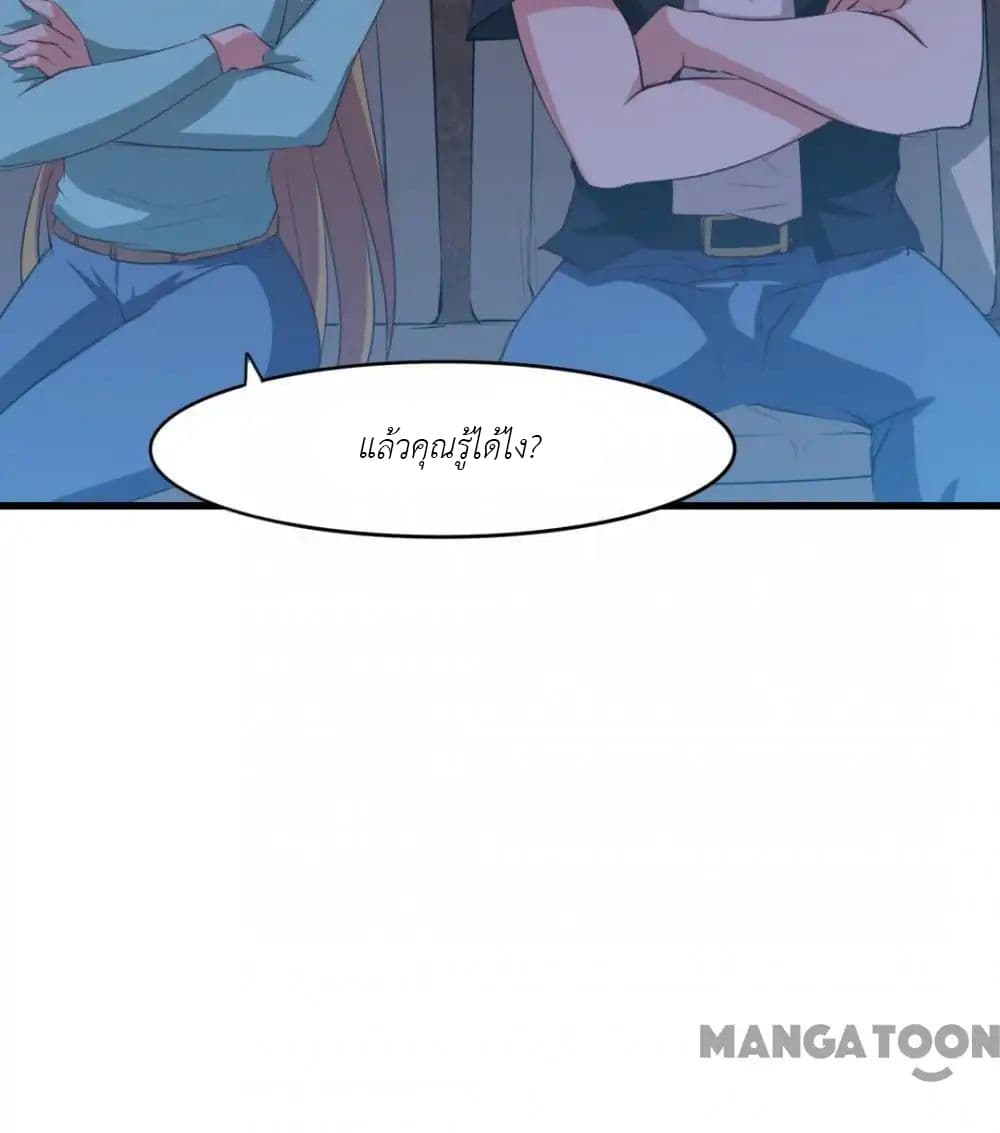 Me and My 26-year-old Female Tenant page 11