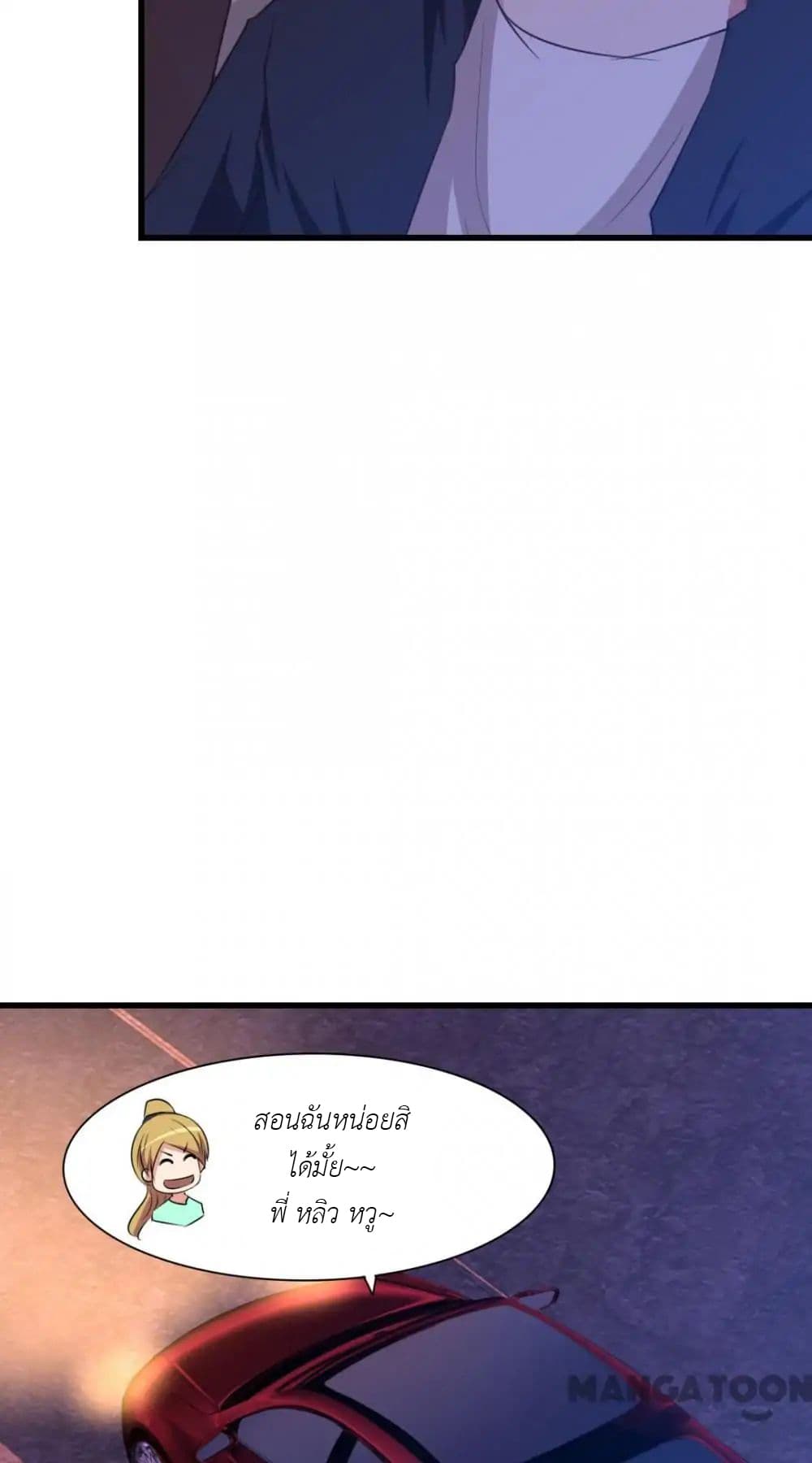 Me and My 26-year-old Female Tenant page 34