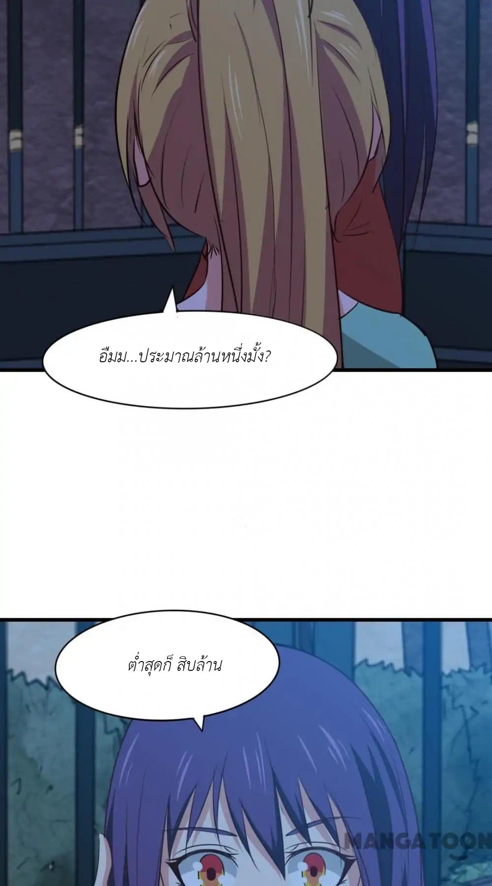 Me and My 26-year-old Female Tenant page 5