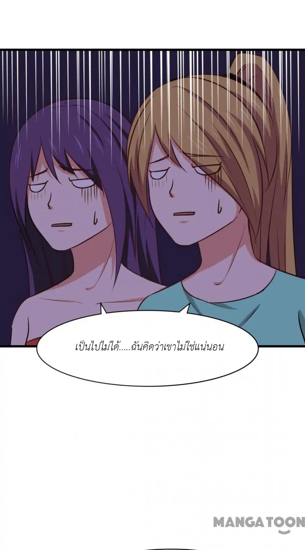 Me and My 26-year-old Female Tenant page 12