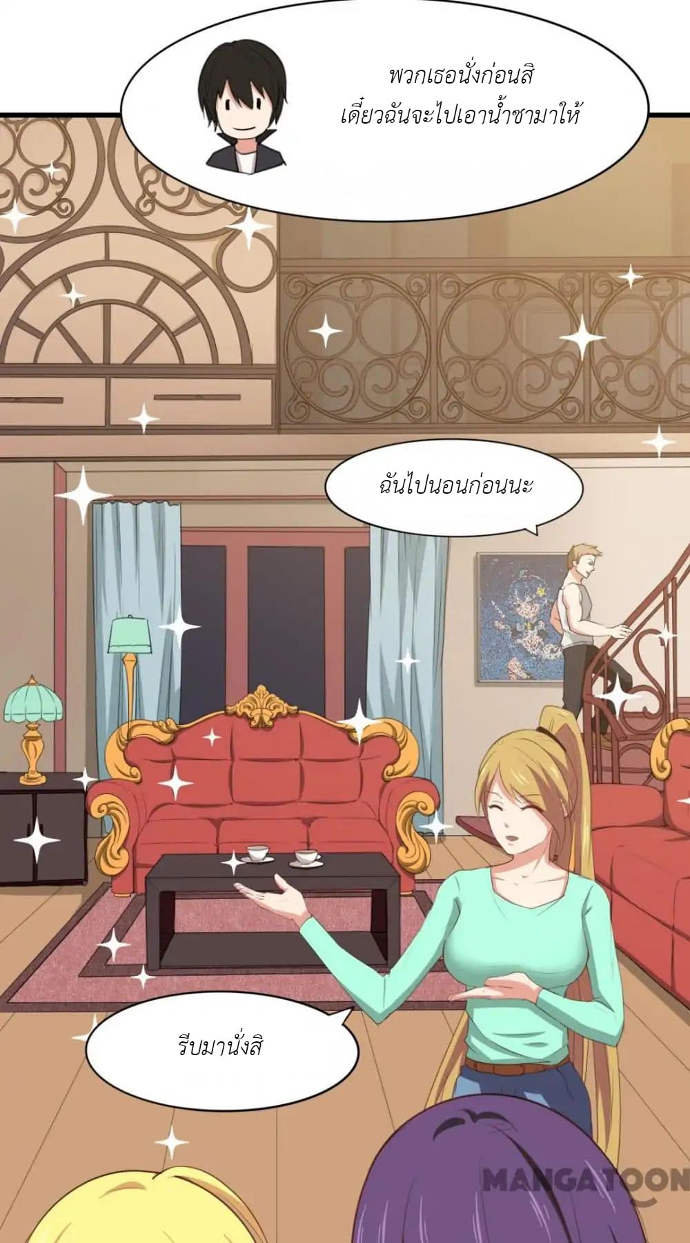 Me and My 26-year-old Female Tenant page 13