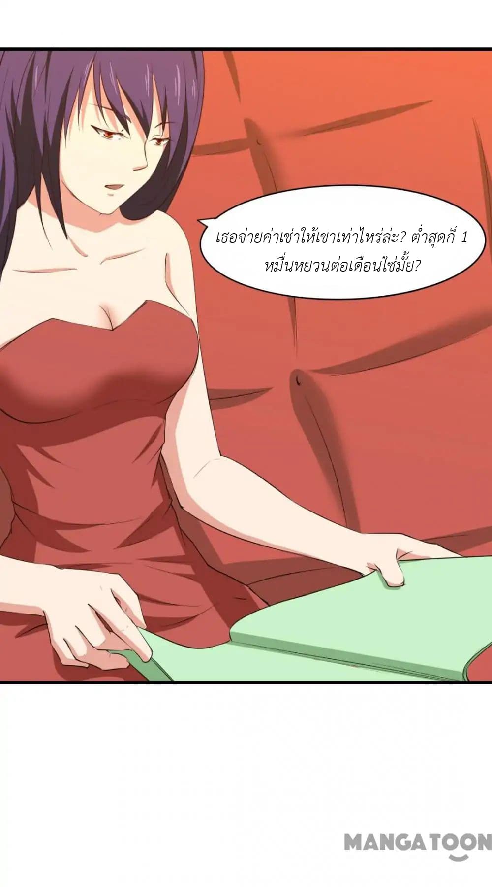 Me and My 26-year-old Female Tenant page 17