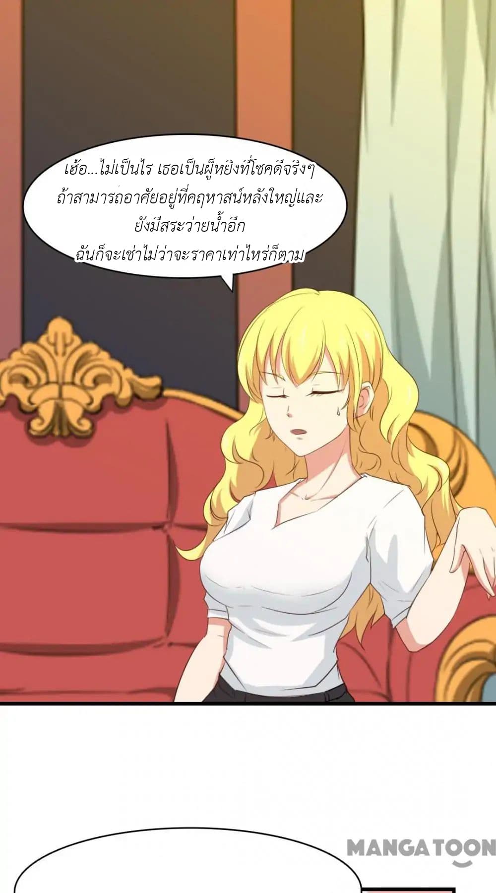 Me and My 26-year-old Female Tenant page 20