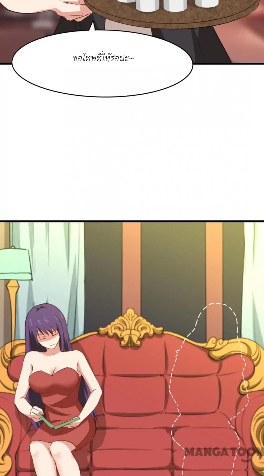 Me and My 26-year-old Female Tenant page 23