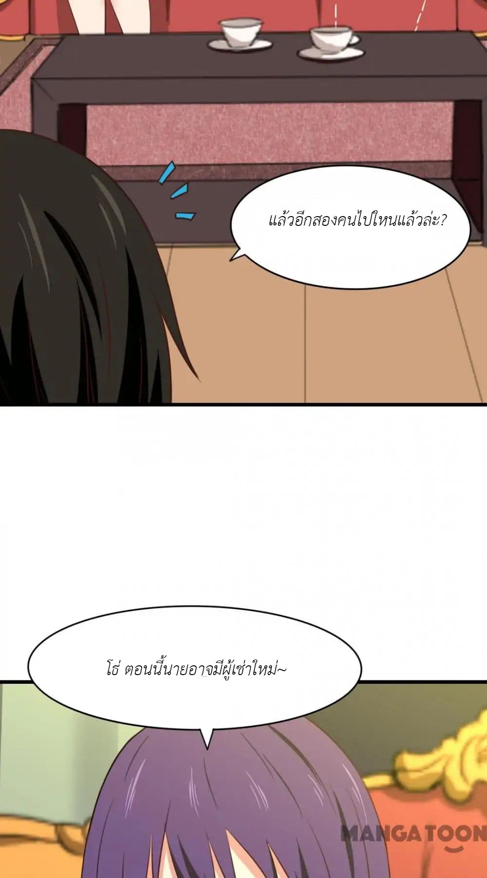 Me and My 26-year-old Female Tenant page 24