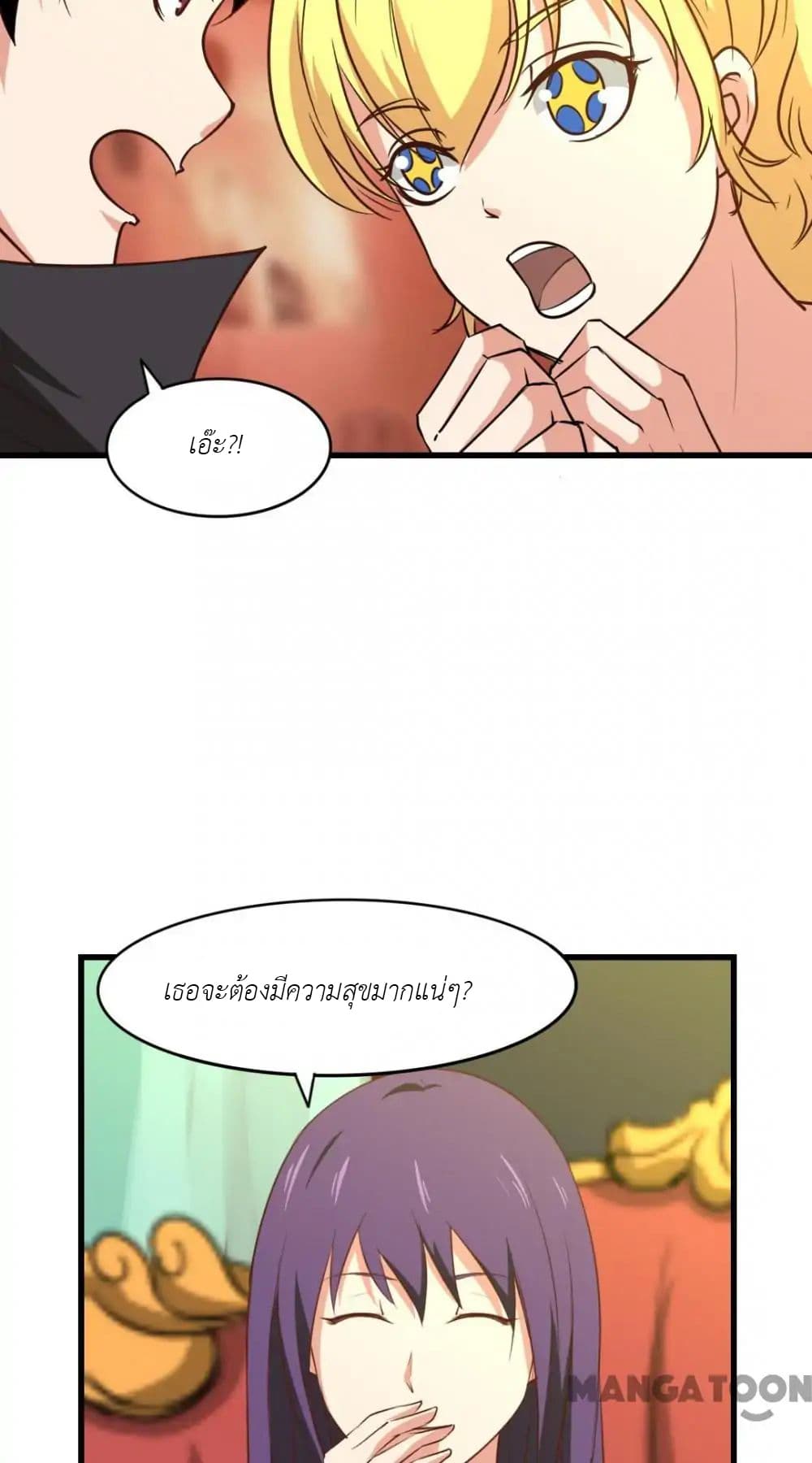 Me and My 26-year-old Female Tenant page 28