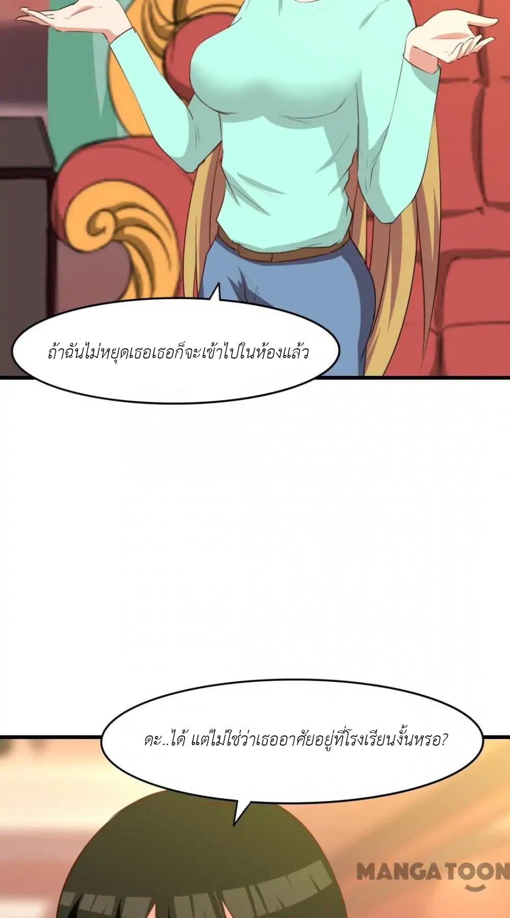 Me and My 26-year-old Female Tenant page 30