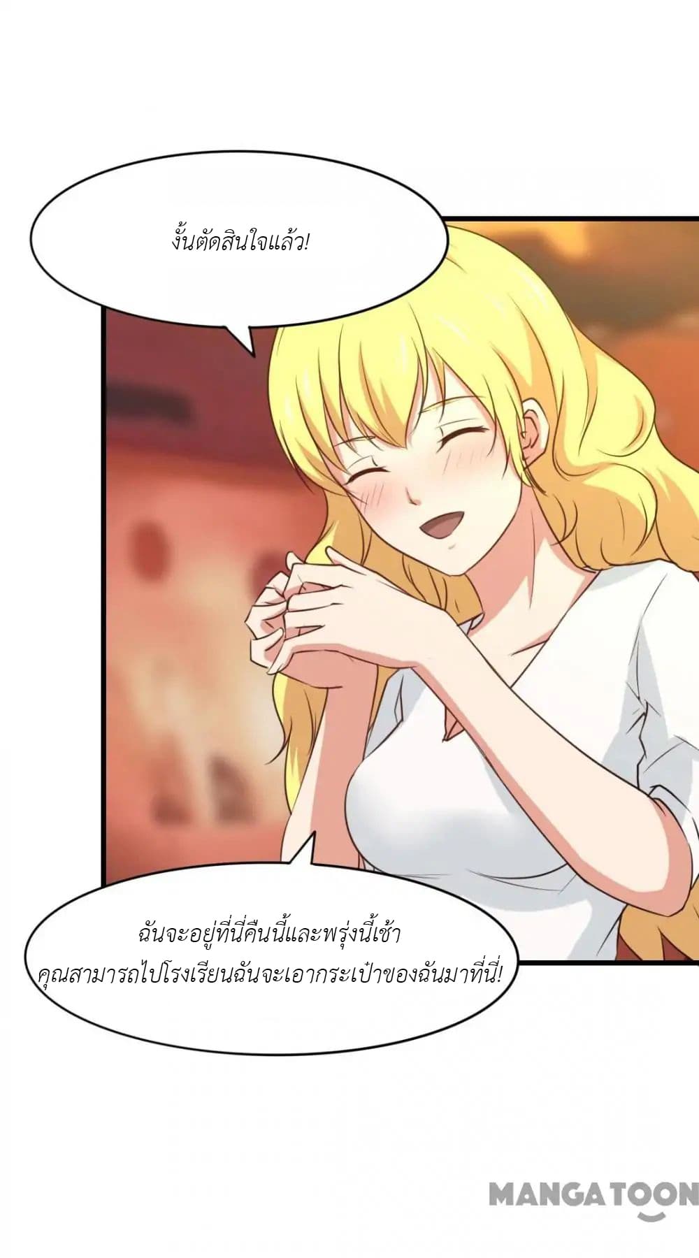 Me and My 26-year-old Female Tenant page 32