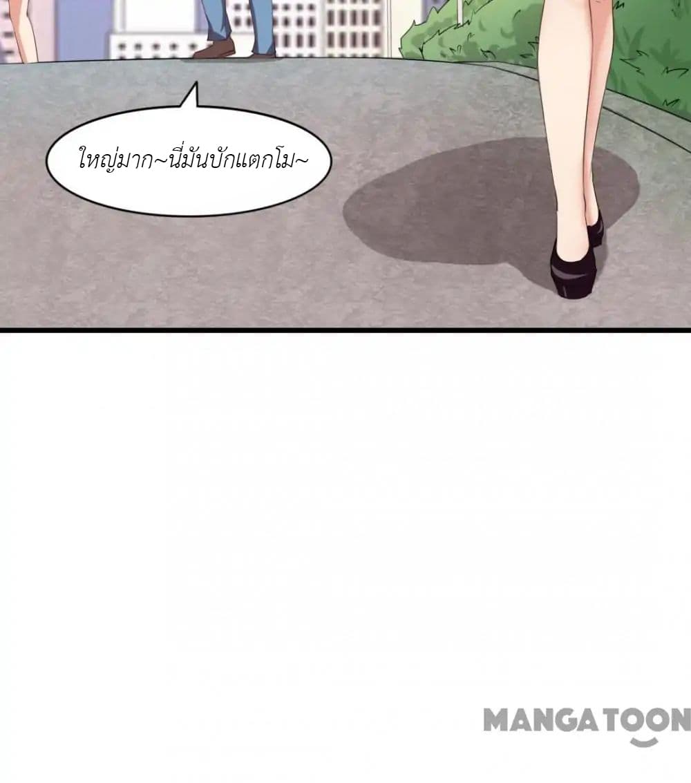 Me and My 26-year-old Female Tenant page 6