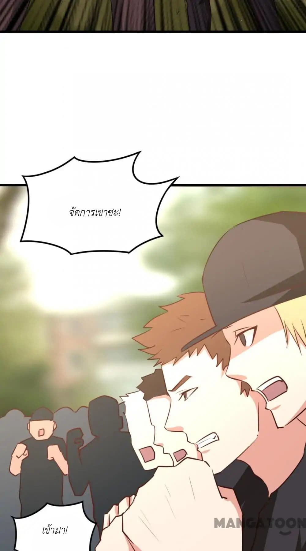 Me and My 26-year-old Female Tenant page 3