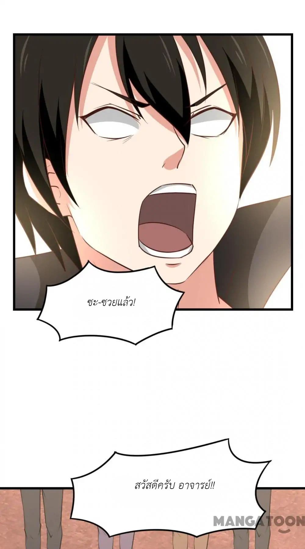 Me and My 26-year-old Female Tenant page 32