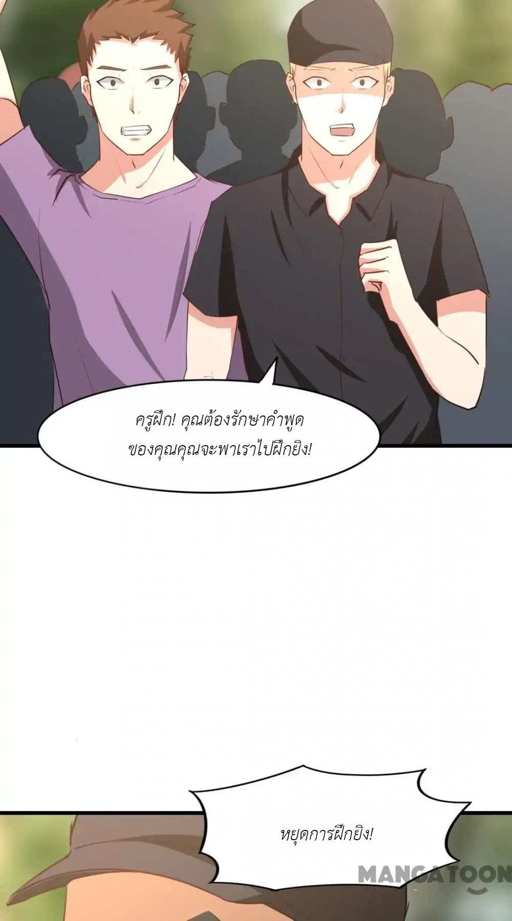 Me and My 26-year-old Female Tenant page 13