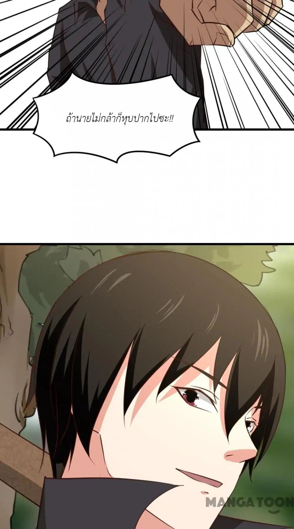 Me and My 26-year-old Female Tenant page 20
