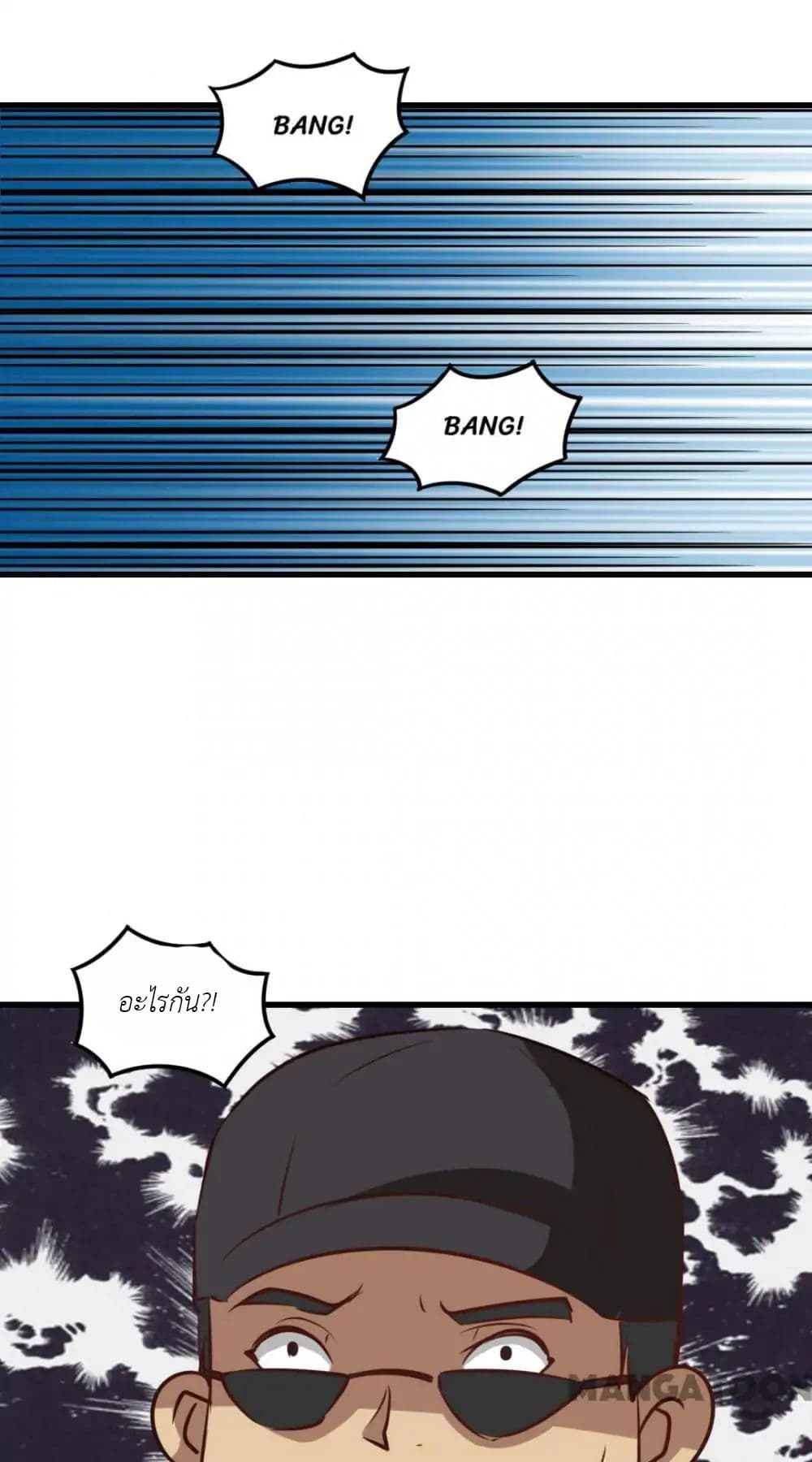 Me and My 26-year-old Female Tenant page 32