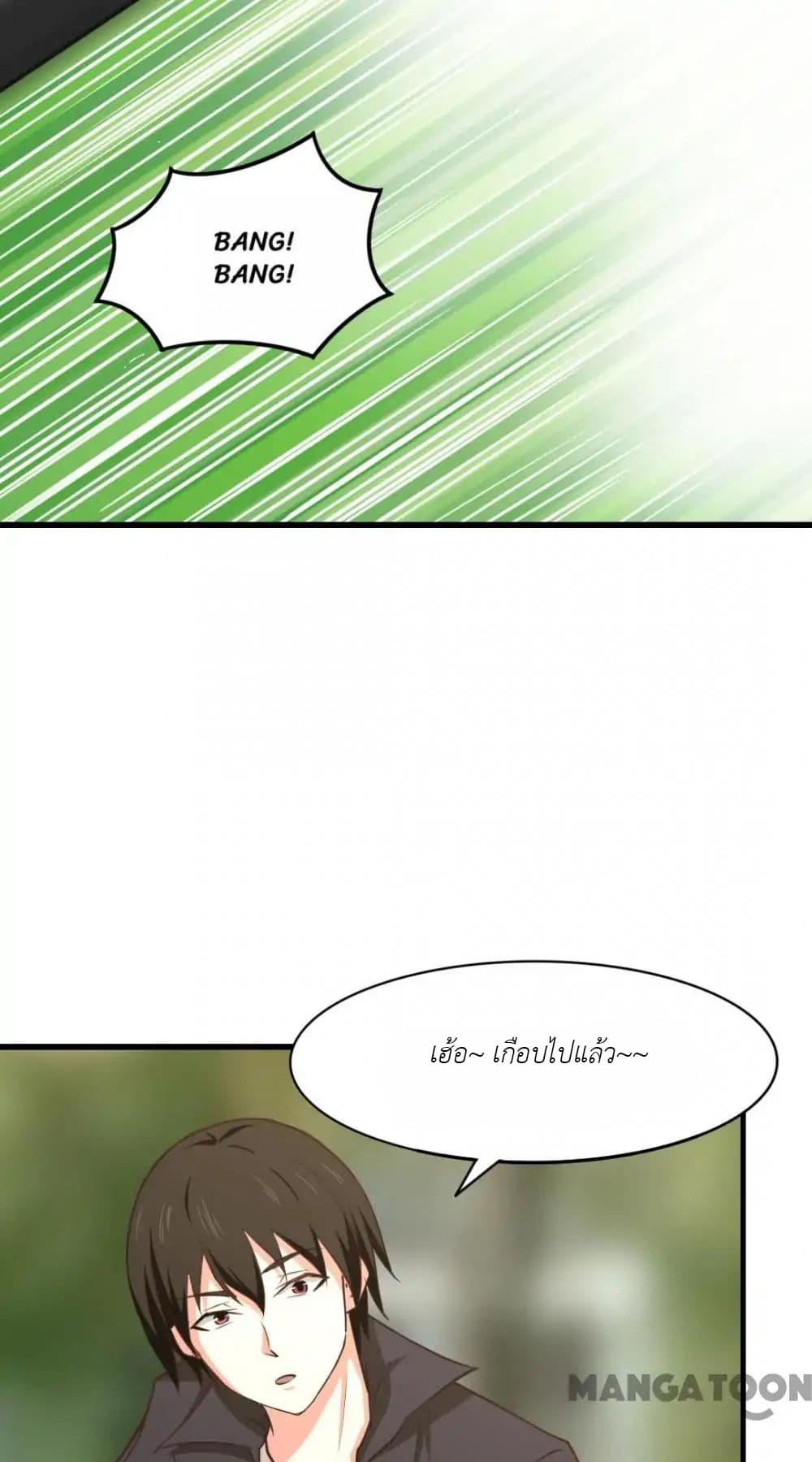 Me and My 26-year-old Female Tenant page 34