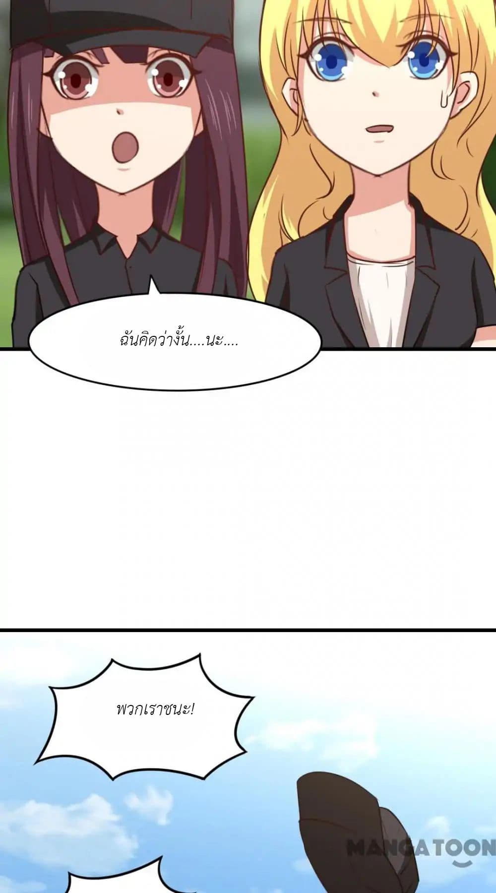 Me and My 26-year-old Female Tenant page 38