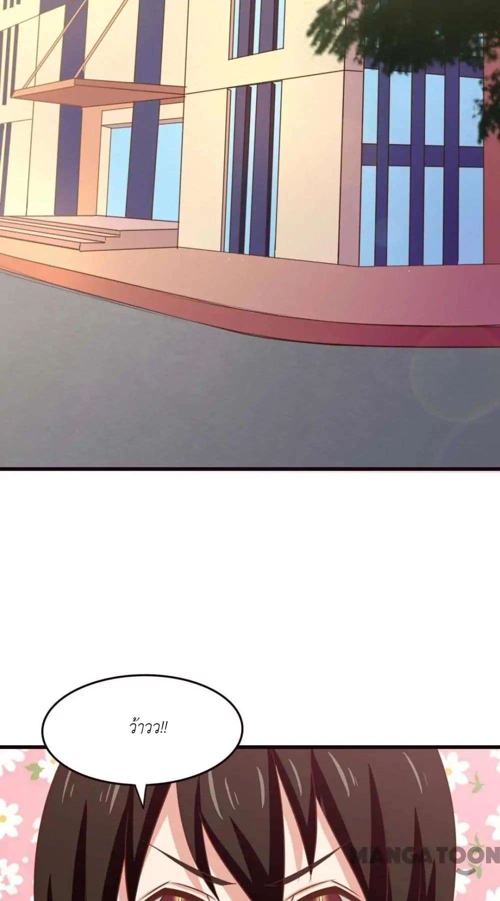 Me and My 26-year-old Female Tenant page 15
